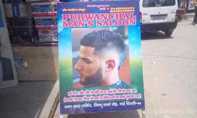 Purvanchal Men's Salon, Delhi - Photo 1