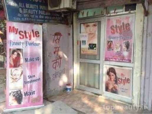 My Style Beauty Parlour, Delhi - Photo 6