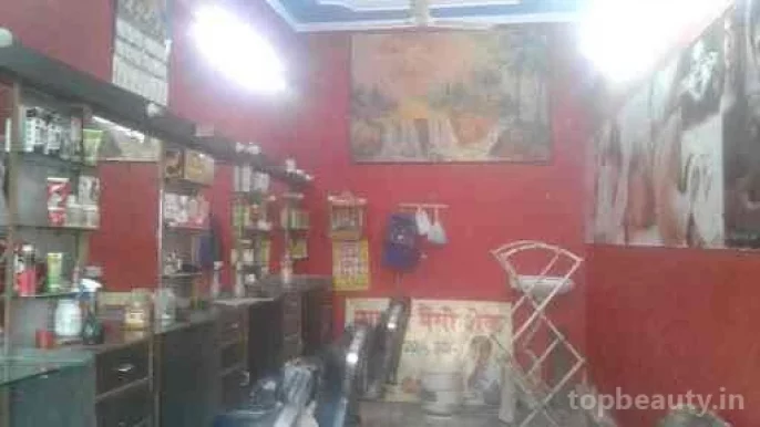 Beeru Hair Cutting Saloon, Delhi - Photo 1