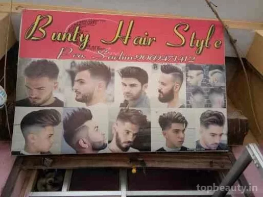 Bunty Hair Style, Delhi - Photo 5