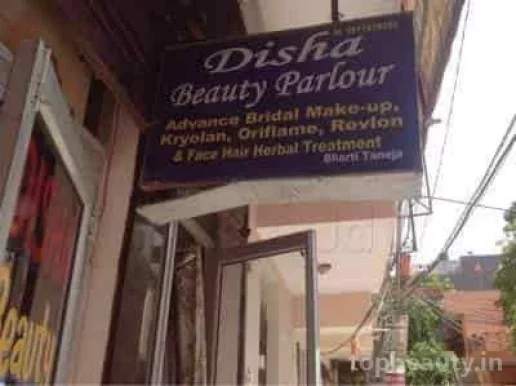 Disha Beauty Parlour, Delhi - Photo 5