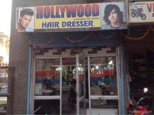 Hollywood Hair Dresser, Delhi - Photo 3