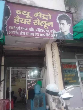 New Metro Hair Salon, Delhi - Photo 1