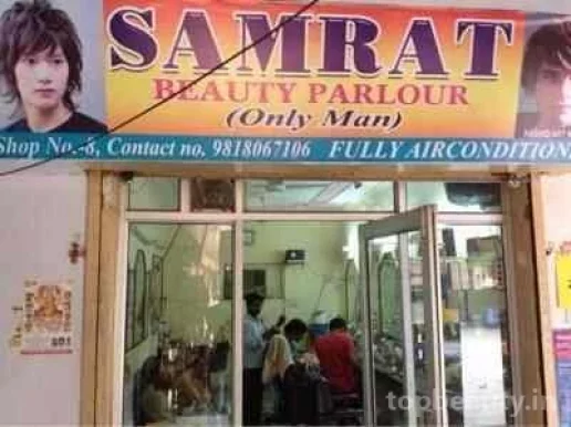 Samrat Beauty Parlour, Delhi - Photo 1