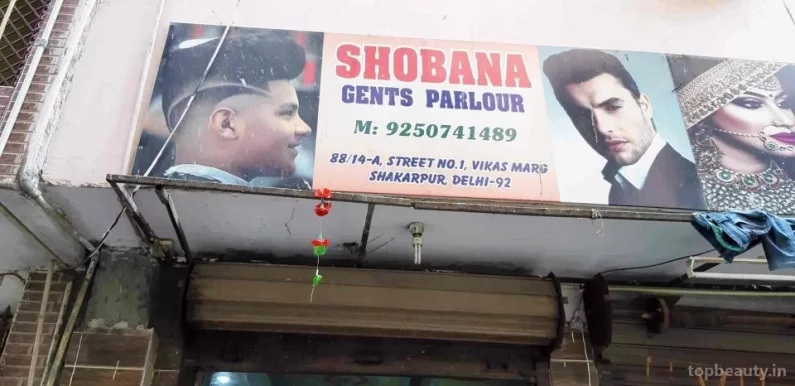 Shobhna Gents Salon, Delhi - Photo 3
