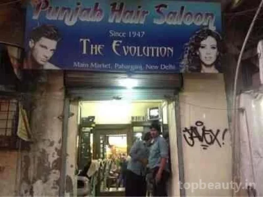 Punjab Hair Saloon, Delhi - Photo 7