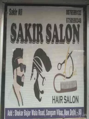 Sakir Saloon, Delhi - Photo 5