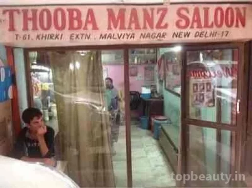 Thooba Menz Saloon, Delhi - 