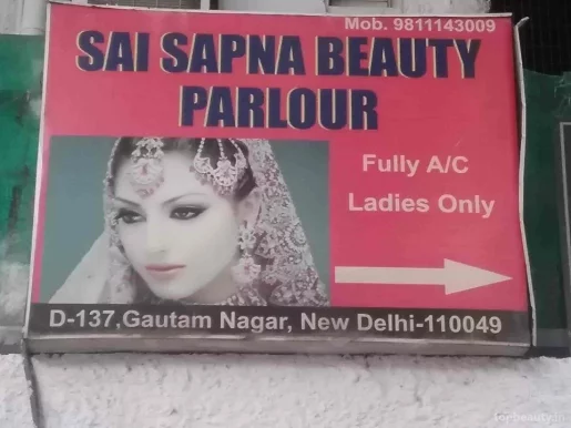 Sai Sapna Beauty Parlour, Delhi - Photo 4