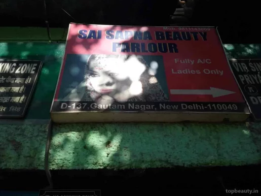 Sai Sapna Beauty Parlour, Delhi - Photo 2