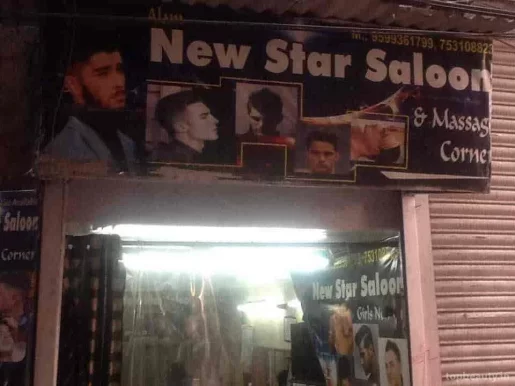 New Star Saloon & Massage Corner, Delhi - Photo 6