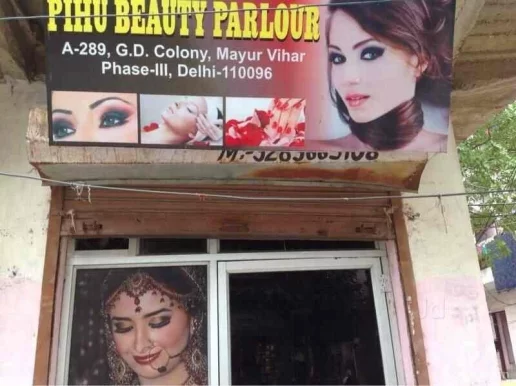 Pihu Beauty Parlour, Delhi - Photo 2