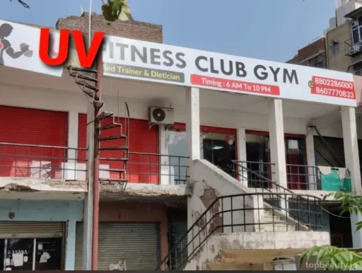 Uv fitness club gym, Delhi - Photo 4
