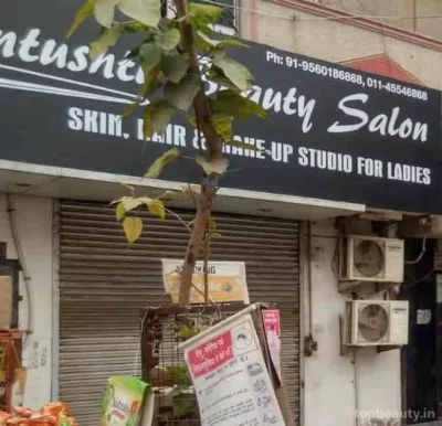Santushti Beauty Salon, Delhi - Photo 3