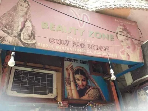 V-Beauty Zone, Delhi - Photo 4