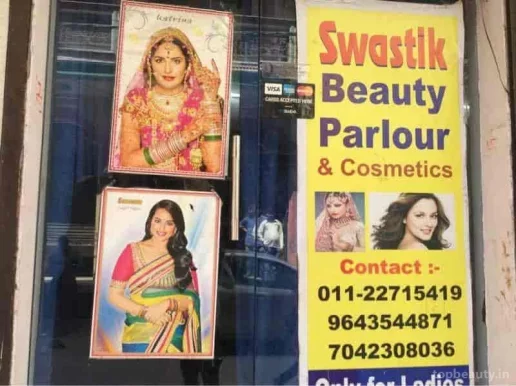 Swastik Beauty Parlour And Cosmetic, Delhi - Photo 1