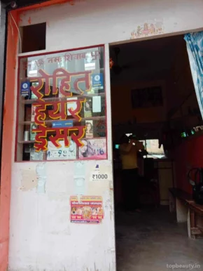 Rohit Hair Dresser, Delhi - Photo 3