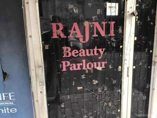 Rajni Beauty Parlour, Delhi - Photo 1