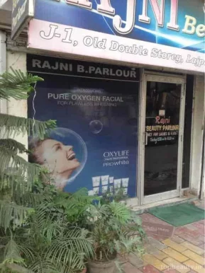Rajni Beauty Parlour, Delhi - Photo 2