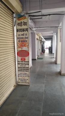 Nadi vaidya clinic (KAYAKALP), Delhi - Photo 3