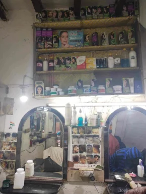 Super Cut Saloon Shop, Delhi - Photo 1
