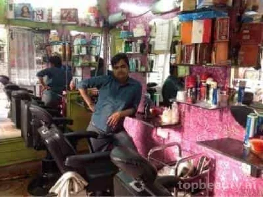 New Total Care Men's Beauty Saloon, Delhi - Photo 1