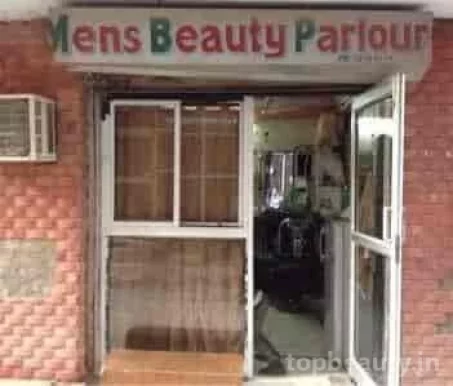 Smart Beauty Parlour, Delhi - 
