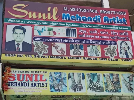 Sunil mehandi Art, Delhi - Photo 7