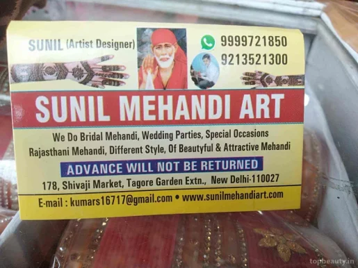 Sunil mehandi Art, Delhi - Photo 3