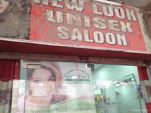 New Look Unisex Saloon, Delhi - Photo 6