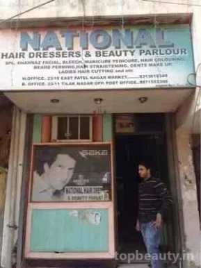 National Hair Dresser & Beauty Parlour, Delhi - Photo 7