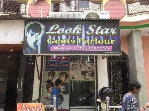 Look Star Gents Parlour, Delhi - Photo 4
