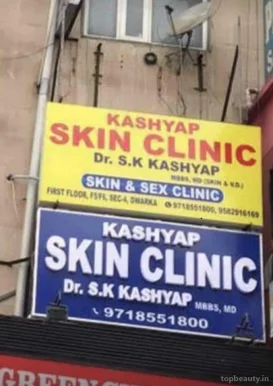 Kashyap Skin Clinic - Dermatologist & Skin Specialist in Dwarka, New Delhi, Delhi - Photo 5
