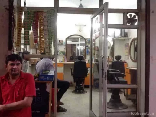 Raju Metro Salon, Delhi - Photo 4