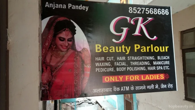 G.K beauty parlour, Delhi - Photo 1