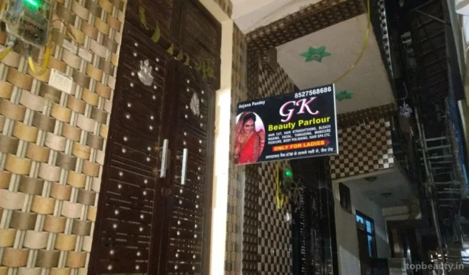 G.K beauty parlour, Delhi - Photo 2