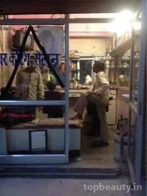 Bittu Hair Salon, Delhi - 