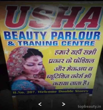 Usha Beauty Parlour, Delhi - Photo 3