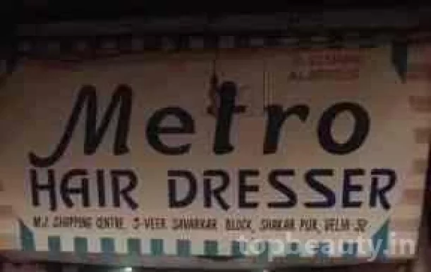 Metro Hair Dresser, Delhi - Photo 5