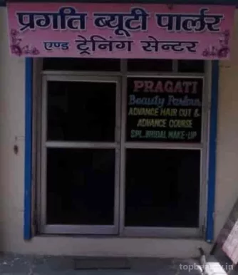 Pragati Plaza Beauty Parlour, Delhi - Photo 3