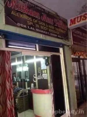 Muskan Unisex Salon, Delhi - Photo 2