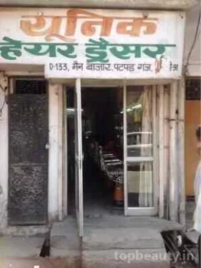 Unique Hair Salon, Delhi - Photo 1