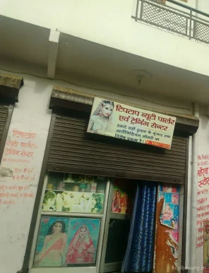 Tiptop Beauty Parlour, Delhi - Photo 2