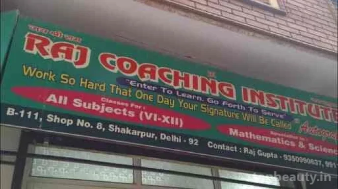 Raj Coaching Institute, Delhi - Photo 8