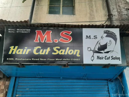 M S hair cut Salon, Delhi - Photo 2