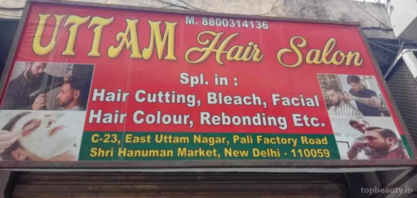 Uttam Hair Saloon, Delhi - Photo 2