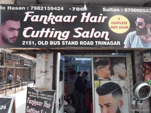 Aman Hair cutting salon, Delhi - Photo 3