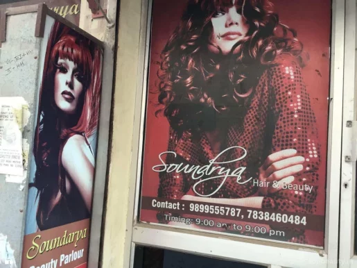 SOUNDARYA Hair & Beauty, Delhi - Photo 1