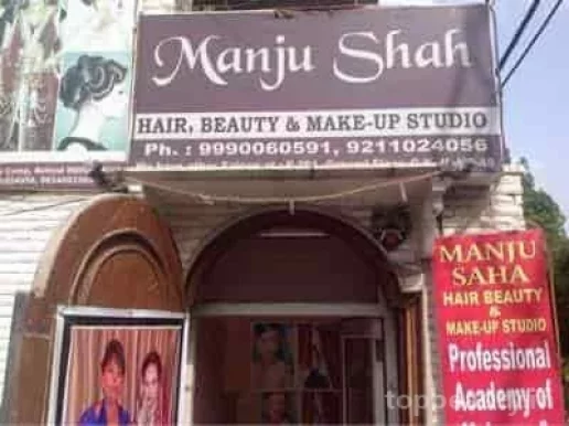 Manju Shah Beauty Parlour, Delhi - Photo 7