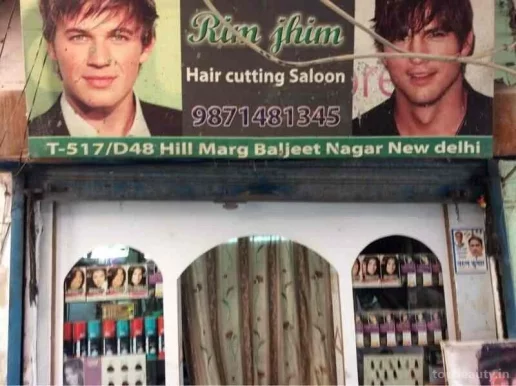 Rama Hair Cutting Saloon, Delhi - Photo 3